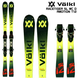 2025-26 VOLKL（フォルクル）RACETIGER SL WC D + RMOTION T12（レースタイガーSL WC D + 専用金具セット）【スキー板/金具取付無料】