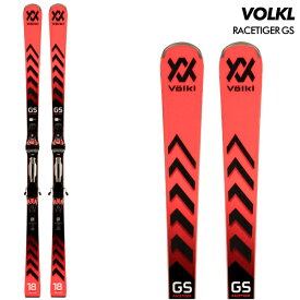 VOLKL（フォルクル）RACETIGER GS + rMotion3 12 GW（レースタイガーGS + 専用金具セット）【2023-24/スキー板＋金具セット/金具取付料無料】