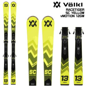 2024-25/VOLKL（フォルクル）RACETIGER SC YELLOW + vMOTION 12GW -V2410008000-（レースタイガーSC + 専用金具セット）【スキー板/金具取付無料】