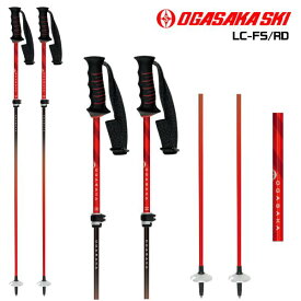 2025-26 OGASAKA（オガサカ）LC-FS/RD（エルシーエフエス/レッド）【スキーストック/長さ調整可能】