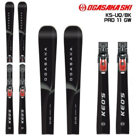 2025-26 OGASAKA（オガサカ）KS-UQ/BK + PRD11 GW（ケオッズUQ/ブラック + チロリア 専用金具セット）【スキー板/金具取付無料】