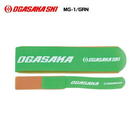 OGASAKA（オガサカ）【スキーバンド/数量限定品】 MG-1（エムジーワン）-GRN-【スキーストラップ】