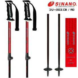 2025-26/SINANO（シナノ）【サイズ調整可ストック/限定品】 フリーX CB（フリークロス シービー）RD/レッド【スキーストック】