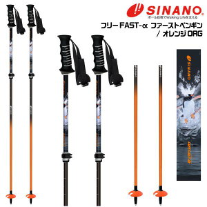 2025-26 SINANOiVimjt[FAST  / t@[XgyMit[t@XgAt@ IWj-ORG/IW-yXL[XgbN/TCY/ʌz