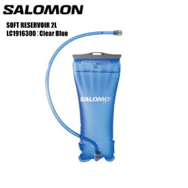 2023 SALOMON（サロモン）【ボトル/ハイドレーション】 SOFT RESERVOIR 2L（ソフトリザーバー 2リットル）-LC1916300：Clear Blue-【ウォーターパック/ラン/ハイク】