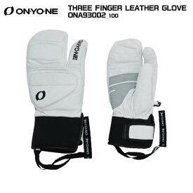 ONYONE（オンヨネ）【スキーグローブ/数量限定品】 THREE FINGER LEATHER GLOVE（3フィンガーレザーグローブ）ONA93002 -100/WHITE-【スキーグローブ】