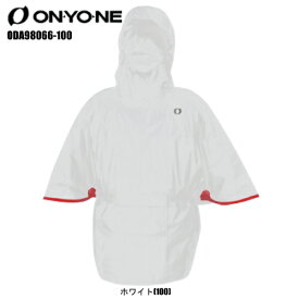 ONYONE (オンヨネ)　オーバーザックポンチョ ODA98066 -ホワイト（100）-