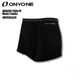 ONYONE（オンヨネ）メンズブレステックPPトランクス OKP95520 -ブラック/009- 【アンダーウェア/速乾/疎水性/断熱性/通気性/オールシーズン快適】
