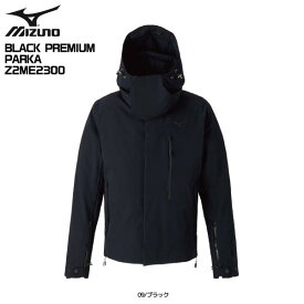 MIZUNO（ミズノ）BLACK PREMIUM PARKA（ブラックプレミアムパーカ）Z2ME2300 -09/ブラック-【スキージャケット】