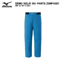 MIZUNO（ミズノ）DEMO SOLID SKI PANTS（デモソリッドスキーパンツ/無地）Z2MFA321-28/シーポートブルー-【スキーパンツ/数量限定】