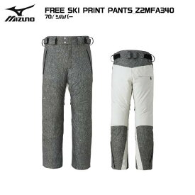 MIZUNO（ミズノ）FREE SKI PRINT PANTS（フリースキープリントパンツ）Z2MFA340 -70/シルバー-【スキーパンツ/数量限定】