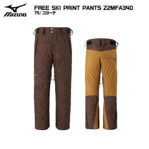 MIZUNOi~YmjFREE SKI PRINT PANTSit[XL[vgpcjZ2MFA340 -75/R[e-yXL[pc/ʌz