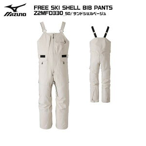 2026-27 MIZUNO�i�~�Y�m�jFREE SKI SHELL BIB PANTS�i�t���[�X�L�[ �V�F���r�u�p���c�j/ Z2MFD330-50/�T���h�V�F���x�[�W��-�y�X�L�[�p���c�z