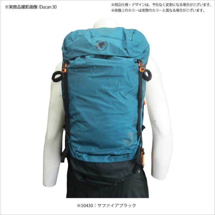 楽天市場】MAMMUT(マムート)【ハイクバックパック/限定品】 Ducan 30(デュカン 30)2530-00320-50430【トレッキング/ ハイキング】 : リンクファスト楽天市場店 楽天市場】MAMMUT(マムート)【ハイクバックパック/限定品】 Ducan 30(デュカン 30)2530-00320-50430【トレッキング/ ハイキング】 : リンクファスト楽天市場店