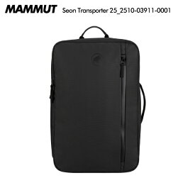 MAMMUT（マムート）Seon Transporter 25（セオン トランスポーター 25）2510-03911-0001/black【ビジネス/タウンバックパック/数量限定】