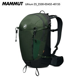 MAMMUT（マムート）Lithium 25（リチウム 25）2530-03452-40155/woods-black【2024/登山/ハイキングバックパック】