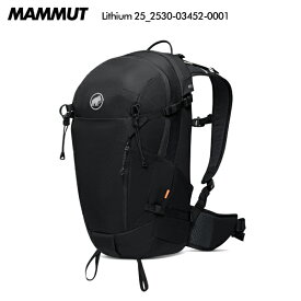 MAMMUT（マムート）Lithium 25（リチウム 25）2530-03452-0001/black【登山/ハイクバックパック/数量限定】