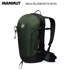 MAMMUT（マムート）Lithium 20（リチウム 20）2530-03172-40155/woods-black【登山/ハイクバックパック/数量限定】