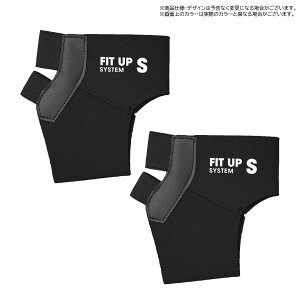 REXXAM�i���N�U���j�y�C���i�[�u�[�c�ɑ������邾��/����z FIT UP SYSTEM-YH13-999- �i�t�B�b�g�A�b�v�V�X�e���j�y�C���i�[�u�[�c�T�|�[�g/�t�B�b�g�A�b�v�z