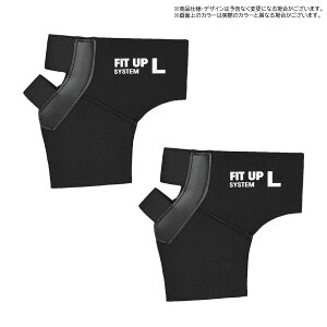 REXXAM�i���N�U���j�y�C���i�[�u�[�c�ɑ������邾��/����z FIT UP SYSTEM-YH13-999- �i�t�B�b�g�A�b�v�V�X�e���j�y�C���i�[�u�[�c�T�|�[�g/�t�B�b�g�A�b�v�z