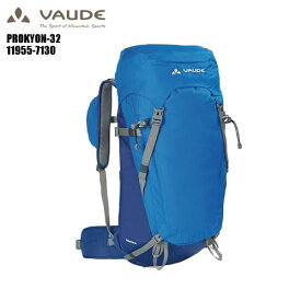 VAUDE（ファウデ）PROKYON 32（プロキョン32）11955-7130：HYDRO BLUE【登山/トレッキング】【バックパック】