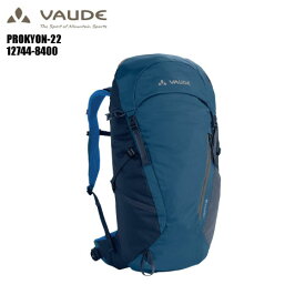 VAUDE（ファウデ）PROKYON22（プロキョン22）12744-8400：WASHED BLUE【登山/トレッキング】【バックパック】