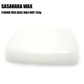 SASAHARA WAX（ササハラワックス）【FLUORO FREE WAX】 BASE WAX WHT（ベースワックスホワイト）【ワクシング用ホットワックス】