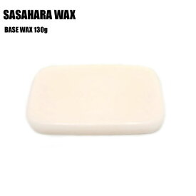 SASAHARA WAX（ササハラワックス）【FLUORO WAX】 BASE WAX（ベースワックス）【ワクシング用ホットワックス】