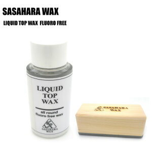 SASAHARA WAXiTTnbNXjyFLUORO FREE WAXz LIQUID TOP WAXiLbhgbvbNXjybNXz