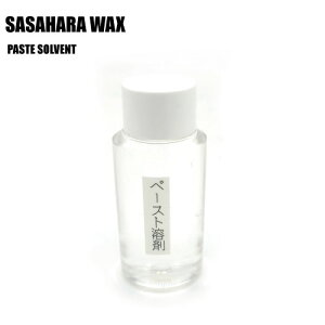 SASAHARA WAXiTTnbNXj y[Xgn܁iy[XgEUCjyYy[Xgɖ߂n܁z