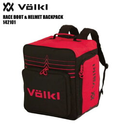 2025-26/VOLKL（フォルクル）【バックパック/数量限定品】 RACE BOOT & HELMET BACKPACK（レースブーツ&ヘルメットバックパック）142101【ブーツバッグ】