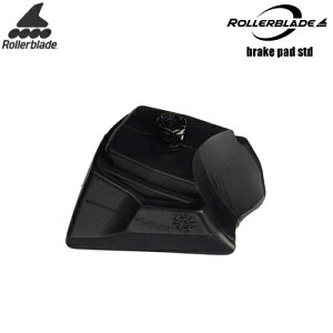 ROLLERBLADE ([[u[h)@yCC/u[Lpbhzbrake pad stdi1j068w0500000