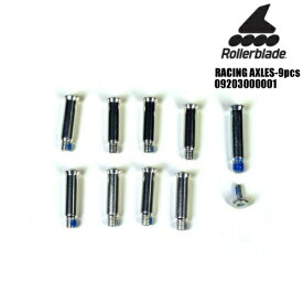 ROLLERBLADE (ローラーブレード) シャフトキット9本セット RACING AXLES-09203000001-【インラインパーツ】