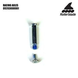 ROLLERBLADE (ローラーブレード) シャフトキット ロングシャフト 単品1本 RACING AXLES-09203000001L-【インラインパーツ】