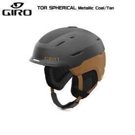 GIRO(ジロ)【スキー/スノーヘルメット/数量限定品】 TOR SPHERICAL -Metallic Coal/Tan-（トール スフェリカル）715476【スキー/スノーボード】