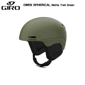 GIRO（ジロ）OWEN SPHERICAL（オーウェン スフェリカル）-MatteTrailGreen-【スキー/スノーボード】