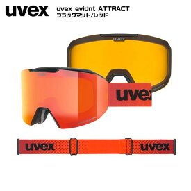 UVEX（ウベックス）Evidnt ATTRACT（エヴィデントアトラクト ミラーレンズ）550670-2030 ブラックマット/レッド【スキースノーゴーグル/数量限定】