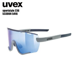 UVEX（ウベックス）【スポーツサングラス/限定品】 SPORT STYLE236（スポーツスタイル236）533004-5416：-ライノー / ディープスペースマット- 【サングラス/アイウェア】