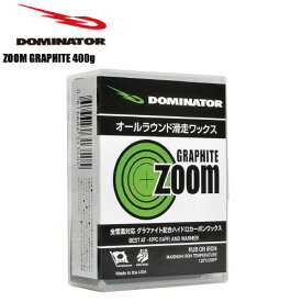 DOMINATOR/ドミネーター ZOOM GRAPHITE 400g 【オールラウンド/スノーワックス/滑走ワックス/ホットワックス】