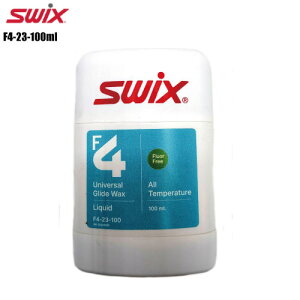 SWIX�i�X�E�B�b�N�X�j�y�ȒP���b�N�X/���j�o�[�T��/���L�b�h���b�N�X�z F4���L�b�h100ml F4-23-100�y�X�m�[���b�N�X�z