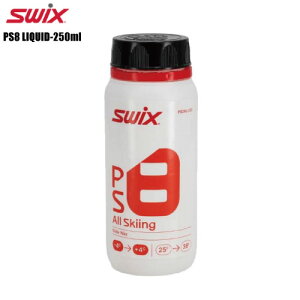 SWIXiXEBbNXjPS8L Lbhbh / 250mlyXm[bNXzyLbhz