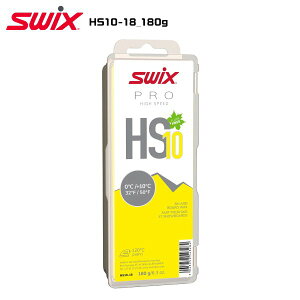 SWIX(スウィックス)【固形ワックス/PRO ハイスピード】 HS10 イエロー-180g【スノーワックス】