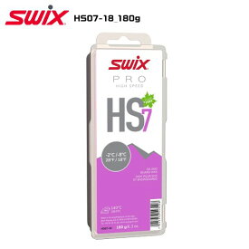 SWIX（スウィックス）【固形ワックス/PRO ハイスピード】 HS7 バイオレット-180g【スノーワックス】