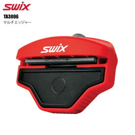 SWIX (スウィックス)　【エッジ調整パーツ/チューンナップ用品】　TA3006 マルチエッジャー