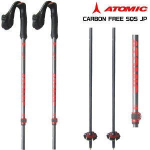 2025-26/ATOMICiAg~bNjCARBON FREE SQS JPiJ[{t[ SQS JPj-aj5005528-yXL[XgbN/TCYz