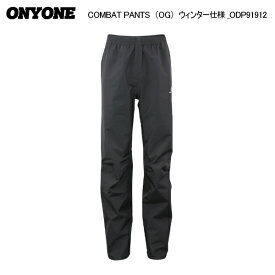 ONYONE（オンヨネ）COMBAT PANTS（OG）ウィンター仕様 （コンバットパンツ）ODP91912-009/ブラック-【レインパンツ/シェル】【サマースキーパンツ】【雨具/レインパンツ】