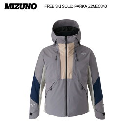 2025-26/MIZUNO（ミズノ）FREE SKI SOLID PARKA（フリースキーソリッドパーカ）Z2MEC340-80/クワイエットシェイドグレー×トラバーチンベージュ-【スキージャケット/数量限定】