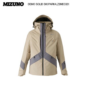 2025-26/MIZUNO(ミズノ)DEMO SOLID SKI PARKA(デモソリッドスキーパーカ)Z2MEC321-75/トラバーチンベージュ×クワイエットシェイドグレー-【スキージャケット/数量限定】