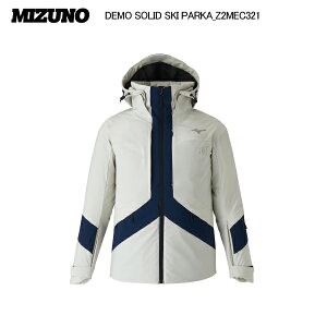 2025-26/MIZUNO(ミズノ)DEMO SOLID SKI PARKA(デモソリッドスキーパーカ)Z2MEC321-71/シルバーバーチ×ブラックアイリスネイビー-【スキージャケット/数量限定】