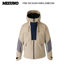 2025-26/MIZUNO（ミズノ）FREE SKI SOLID PARKA（フリースキーソリッドパーカ）Z2MEC340-75/トラバーチンベージュ×ブラックアイリスネイビー-【スキージャケット/数量限定】